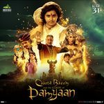 Chhota Bheem and the Curse of Damyaan - Amit Mishra Song Download